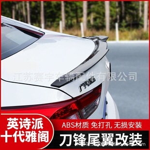 �m�ñ���ʮ�����wβ�����binspireӢԊ���\������AKβ�����