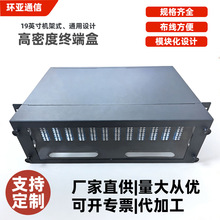 3UMPOģ�K���侀��12/24оģ�K��MPO�C��ʽ40/100G�������Ĺ��w��