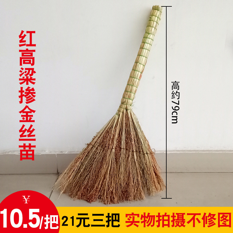 手工编织高粱苗扫把家用老式笤帚传加厚户外庭院大号地面清洁工具|undefined
