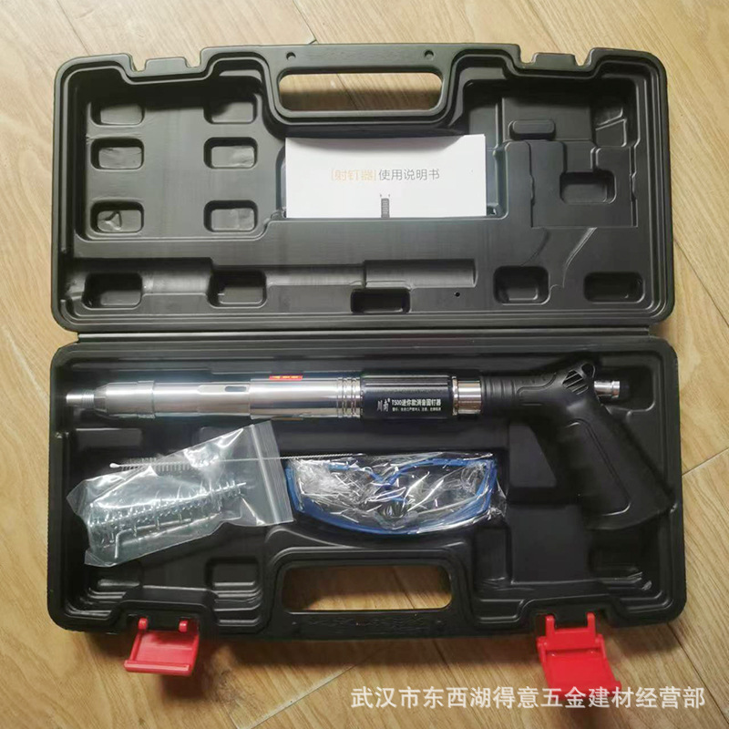 川南迷你射钉枪家用装修一体水管线槽吊卡安装固定批发拔钉气钉枪