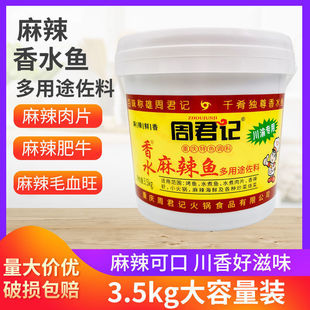 �ܾ�ӛͰ�b��ˮ�~�{��3.5kgͰ�b����ö���;�����~ˮ���~�ϰ��]