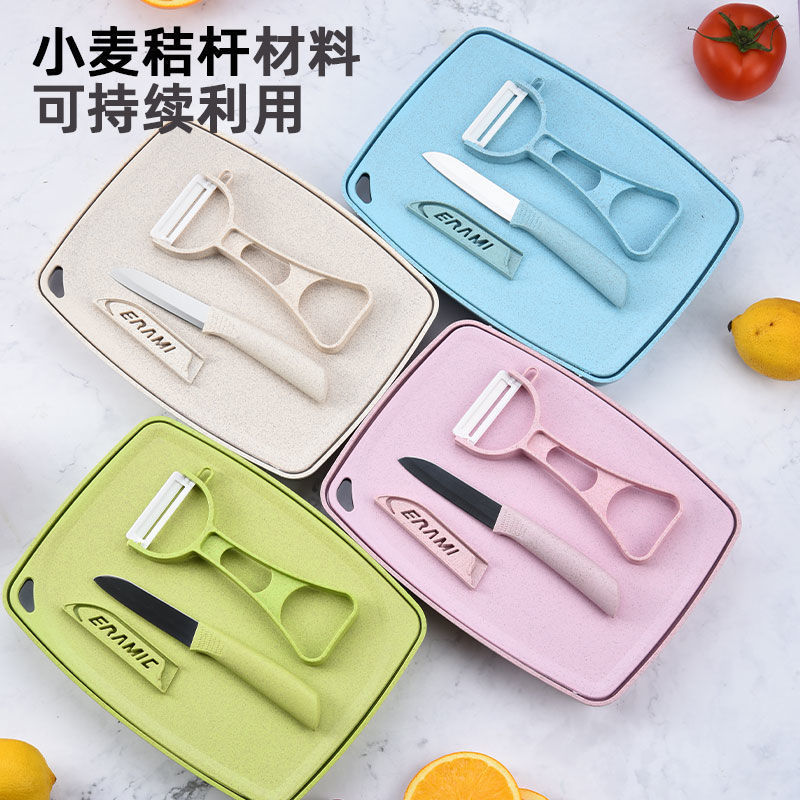 Wheat Straw Vegetable board Four piece suit Fruit knife suit Fruit plate chopping block kitchen baby Complementary food tool dormitory Supplies