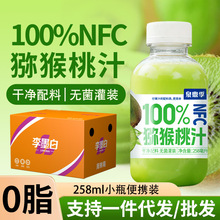 100%NFC�J����֭�殐��֭0֬�ǝ�s��֭����������l258ml*12ƿ