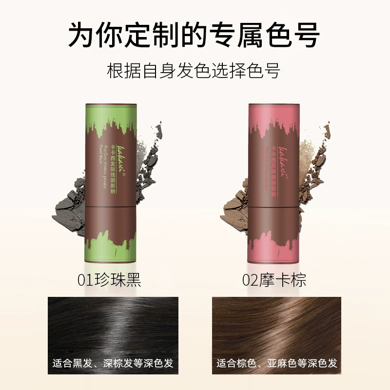 卡卡西 Eye shadow along the hairline for contouring