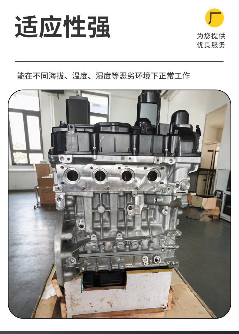 Suitable for Bmw Engines N20 N52 N55 Series, Brand New Original Factory-Produced Engines