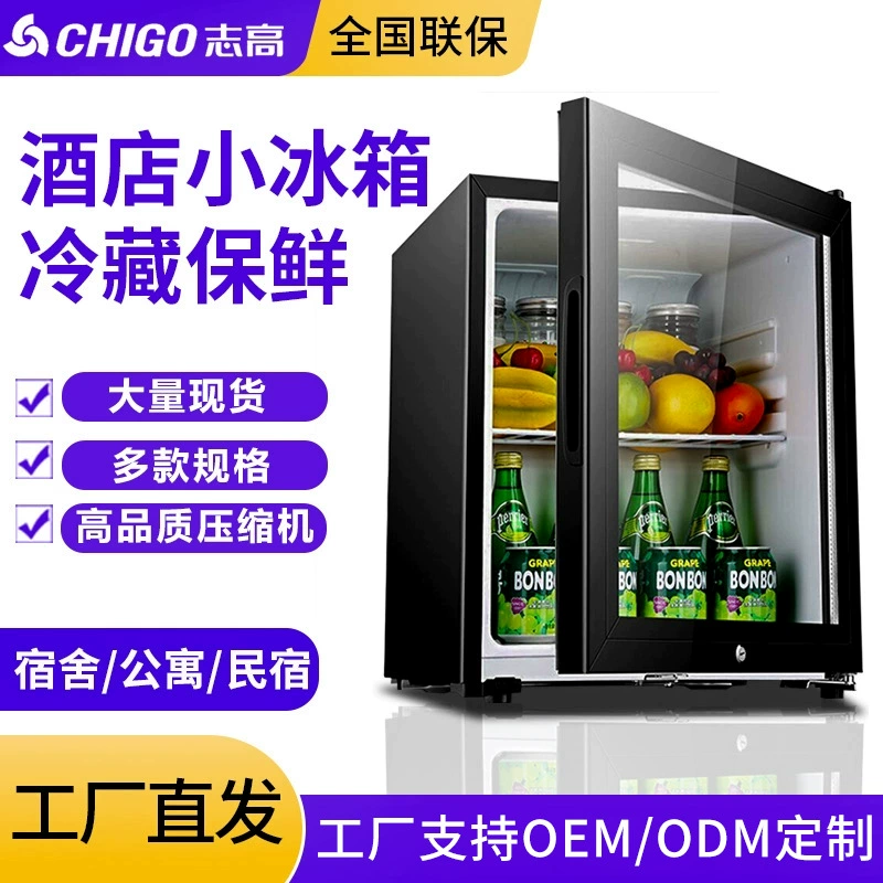 Холодильник-витрина Zhigao Ice Bar для отелей и гостевых домов, мини-холодильник с прозрачной дверцей, винный шкаф, мини-холодильник для отелей.