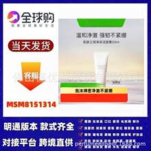 ��ĭ̫�S����!CP����ϴ���� ����坍 ��ˬ��/�̝���20ml С��