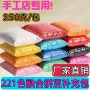 融合补充同款手工包装