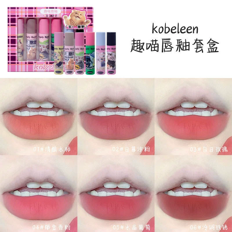 Kobeleen матовый водостойкий блеск для губ, помада, полупрозрачное затемнение