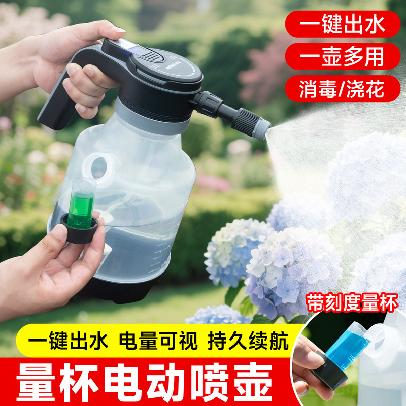 Wholesale 3L Ultra-Large Capacity Electric Watering Can High-Power Lithium Battery Household Gardening Watering Can Disinfection and Cleaning Sprayer Wholesale 3L Ultra-Large Capacity Electric Watering Can High-Power Lithium Battery Household Gardening Watering Can Disinfection and Cleaning Sprayer