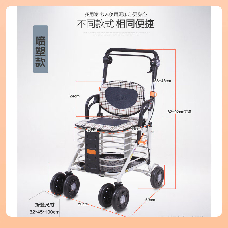 ⇖埃立娇老年买菜可坐手推车老人代步四轮助行车铝合金座折叠