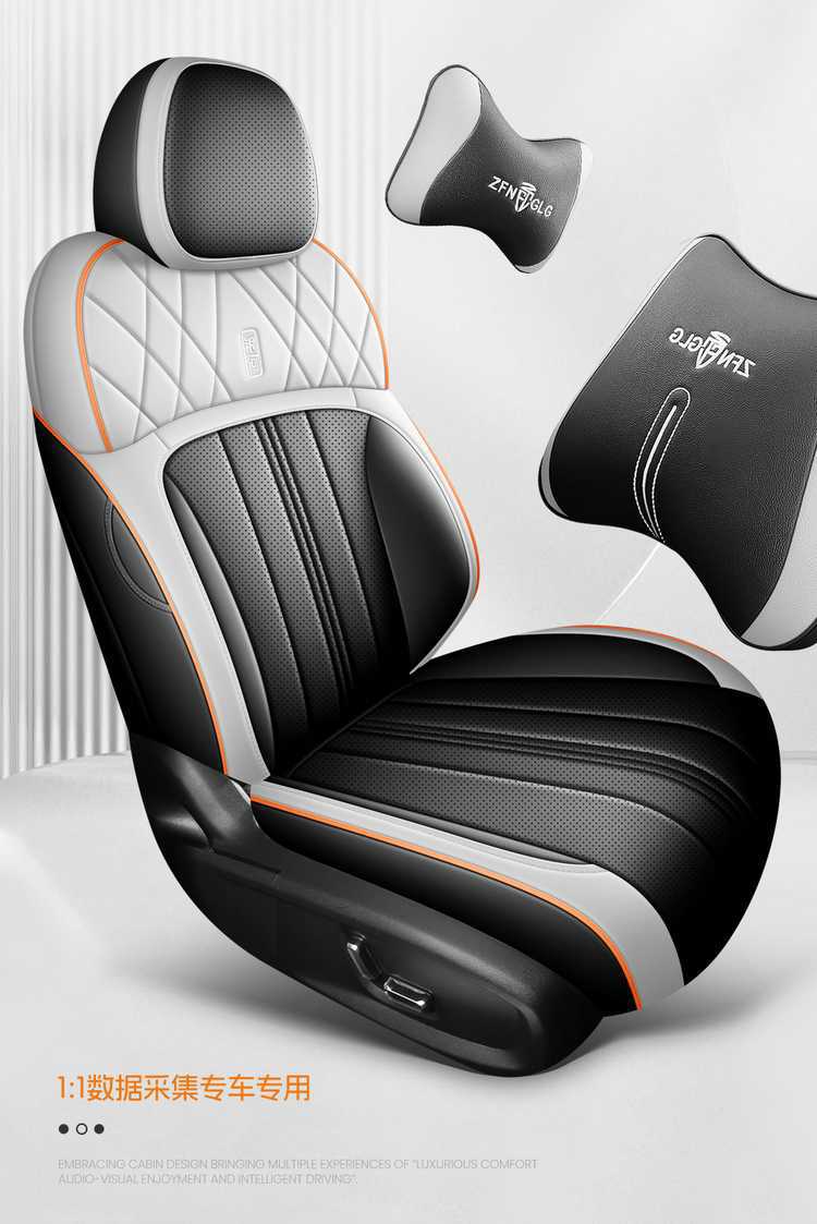 Galaxy E8 car-specific seat covers, full-coverage leather, breathable and perforated design, suitable for all seasons