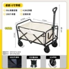 Khaki cart, old style, 5 inch