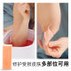 Fuhaichuan men's and women's neutral universal Panama beauty wax spa wax therapy hand and foot care wax block 450g