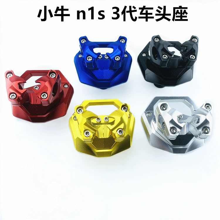 Flando модифицированный теленок UB UQI + N1S кран из алюминиевого сплава с ЧПУ уменьшающая ручка сиденье с голой ручкой сиденье