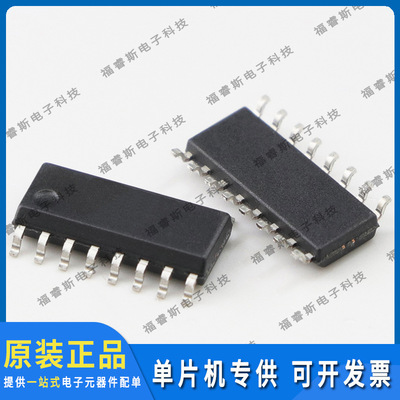 STC15W401AS-35C-SOP16 SOP16 全新原装正品 宏晶