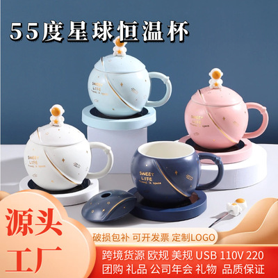 star Warm graduation girl student Souvenir  Hot milk usb constant temperature logo Heating coasters