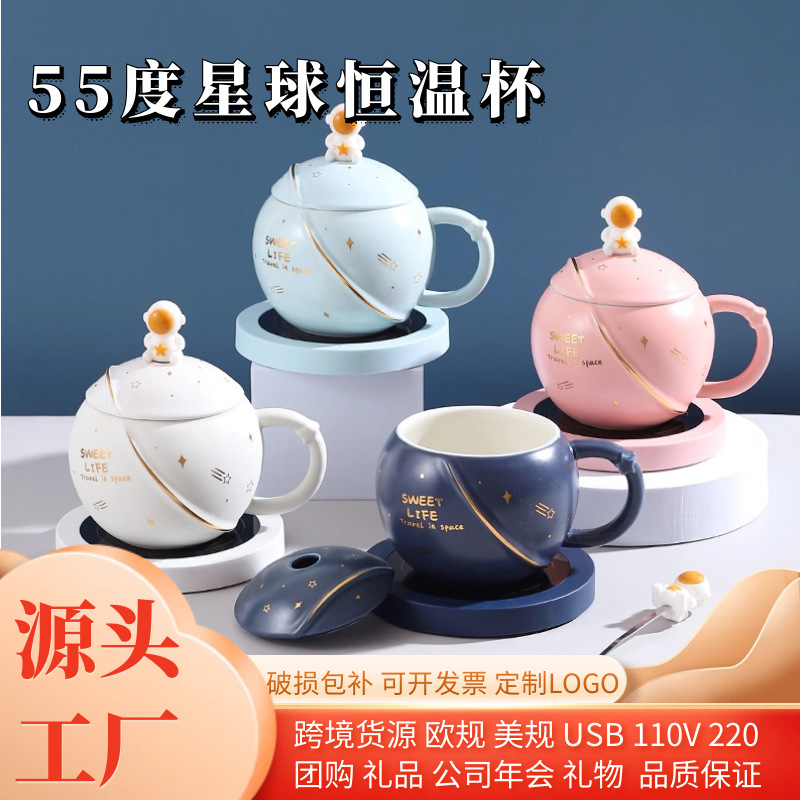 star Warm graduation girl student Souvenir  Hot milk usb constant temperature logo Heating coasters