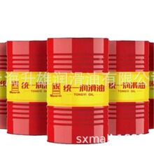 统一加威无灰抗磨液压油批发矿物油罐环保油厂家燃料罐燃料油燃油