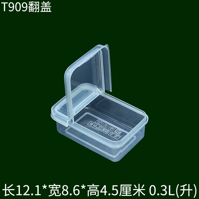 0.3L caja de plástico con tapa de flip pequeña tarjeta transparente de tarjeta de polvo caja de película de tarjeta de escritorio pequeña caja de almacenamiento tarjeta