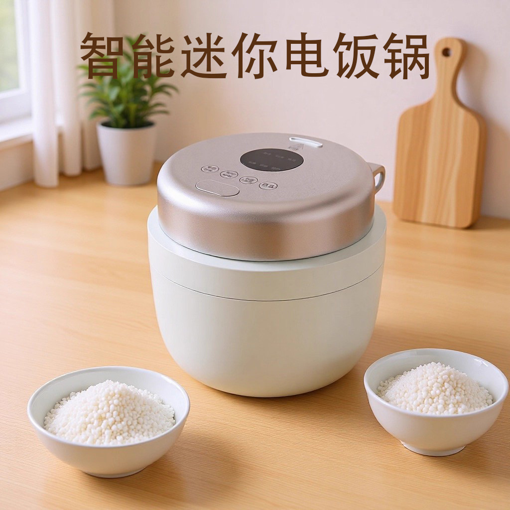 Customized Household Mini Rice Cooker 400W 2 Liters Small Capacity 3-4 People Smart Rice Cooker Cross-Border Customization