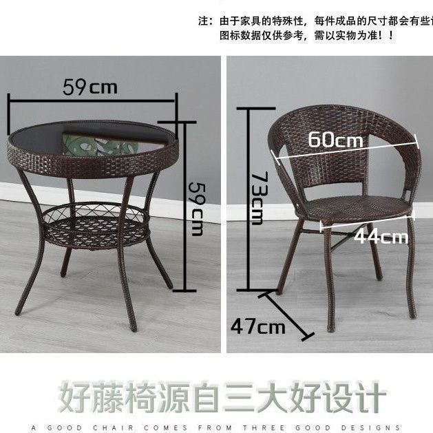 阳台小桌椅三件套藤编椅户外庭院茶几组合室外露台仿藤编靠背椅子|undefined
