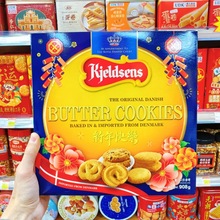 港版Kjeldsen丹麦罐装曲奇饼干908g贺年版佳节伴手礼团购员工佳节