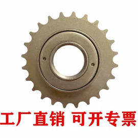 其他配件;飞轮;车轴