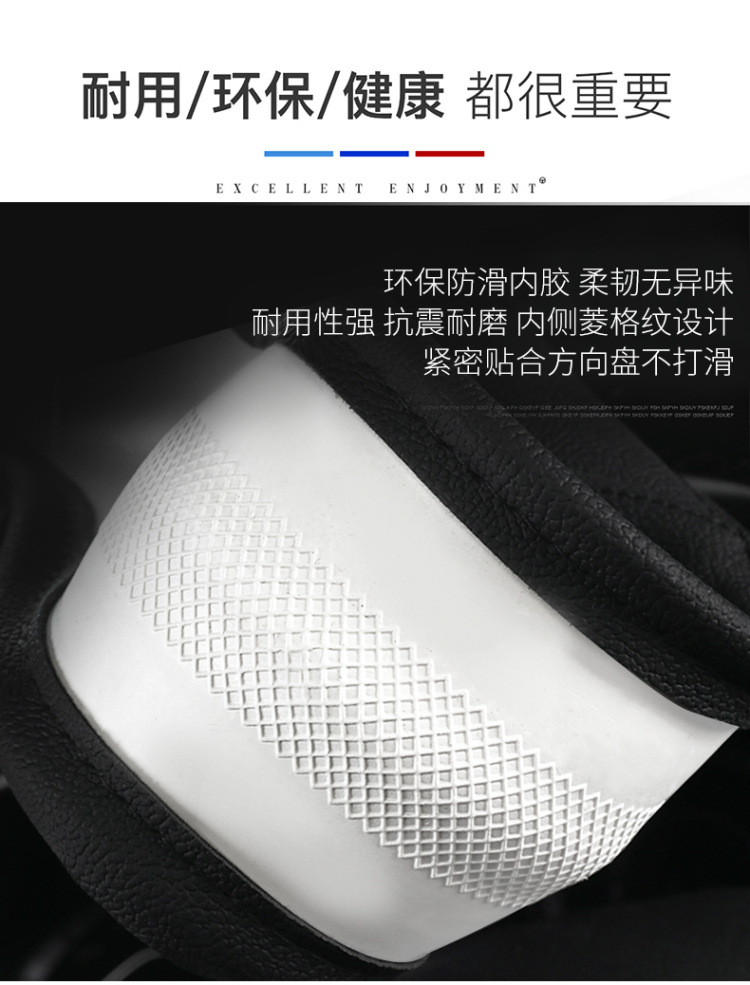Honeycomb Car Steering Wheel Cover Anti-Slip Cross-Border Export Handle Cover Patented Design Silicone Material Silicone Anti-Slip Car Accessory