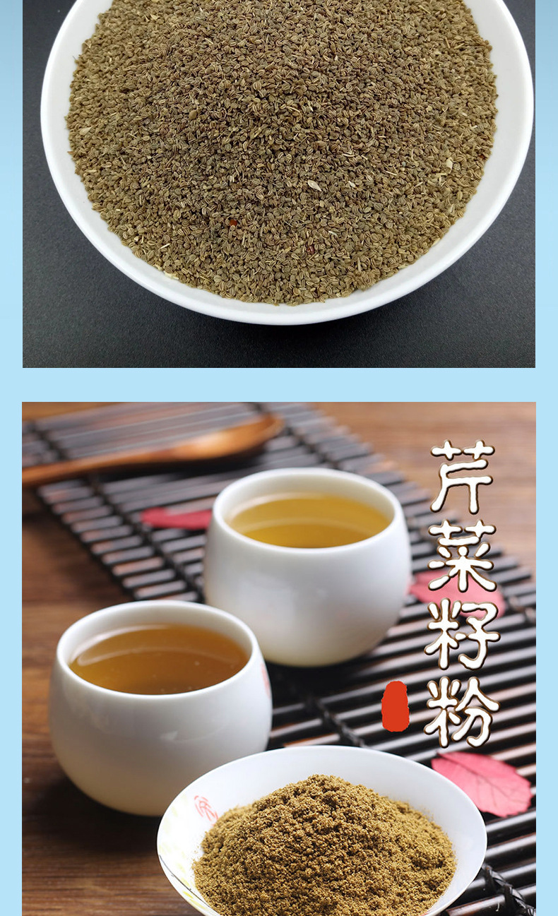 Celery Seed Powder 500g Canned Fruit Vegetable Seed Powder Instant Drink Mix Meal Replacement preparation