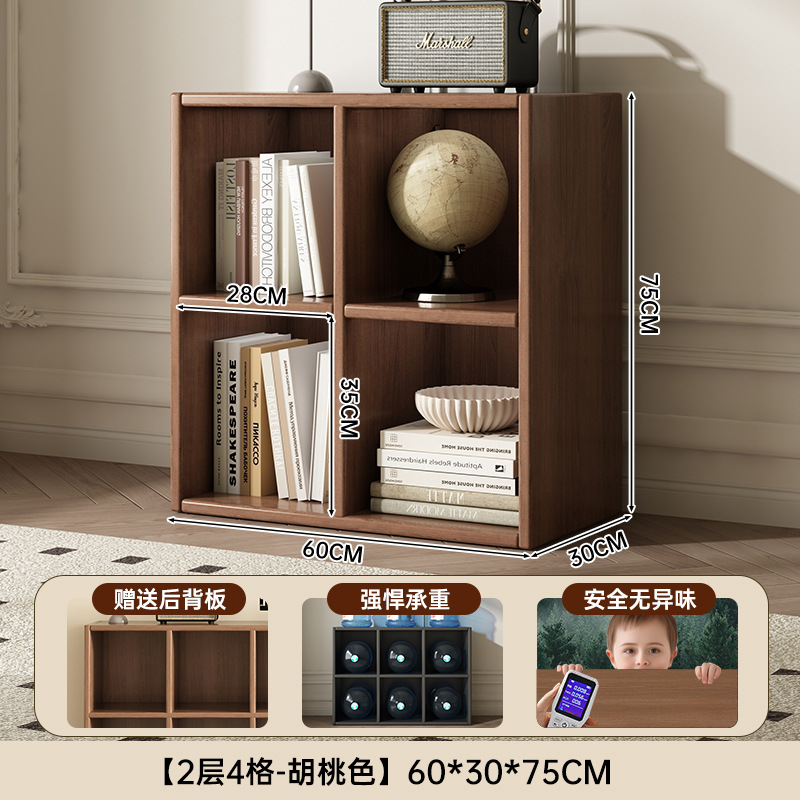 4개의 그리드-60_30_75cm-월넛 컬러 프리 후면 패널