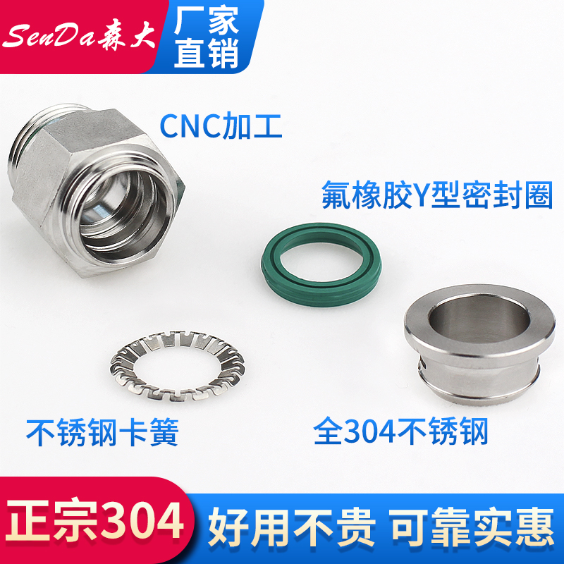 Conectores de tubería de aire de acero inoxidable, inserción rápida neumática con rosca a través de hilo interno, manguera de alta presión, conexión rápida PC/PCF