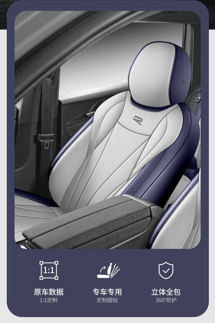 Universal Leather Seat Cover for Volkswagen Tiguan L Pro
