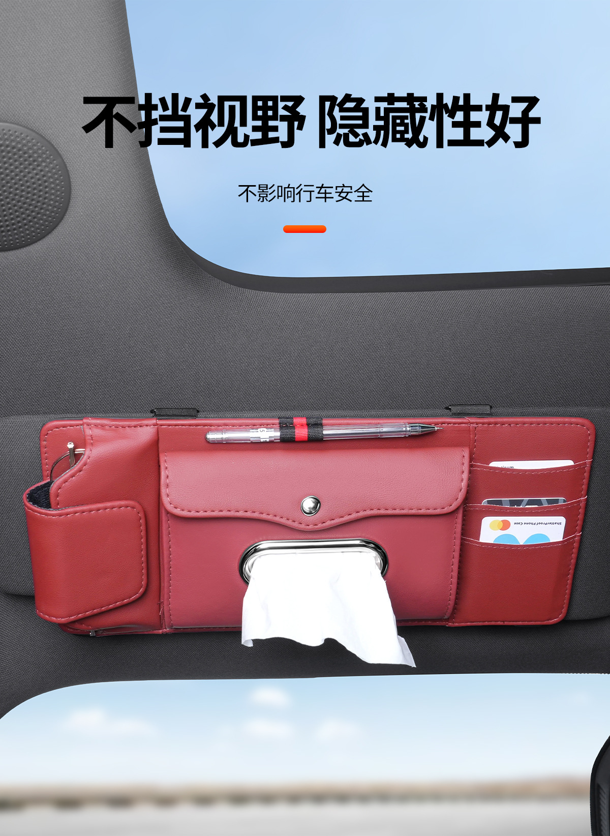 Car Sun Visor Storage Clip, Multifunctional Tissue Box, Document Holder, Sunglasses Storage Box, Car Glasses Clip