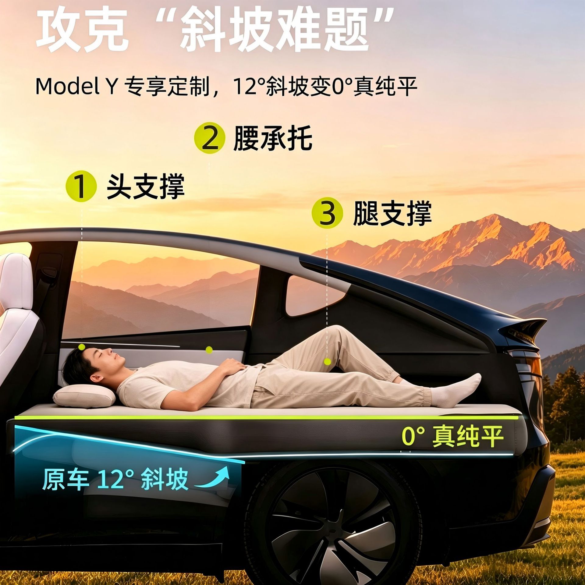 Tesla Model Y-specific inflatable mattress for car trunk, TPU mattress for rear seat travel