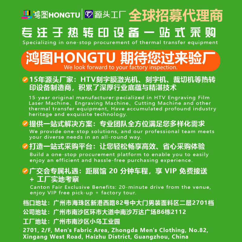 激光排废刻字机巡边模切镂空制版自动排除废料高效广告喷漆刻绘机|undefined