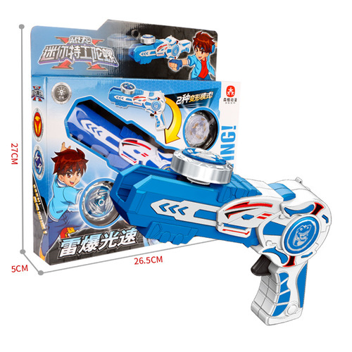 Children's Gyro Gun Battle Mat Dinosaur Gyro Toy for Boys Automatic Dual-Play Gun Genuine Mini Agent Gyro
