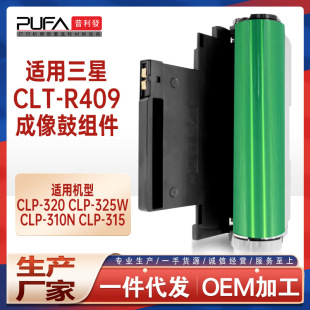 �m��CLT-R409����326�����CLP315W 310�ļ�CLX3186 3185FW 3175N