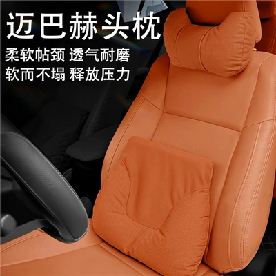 Car Seat Lumbar Support Set, Headrest - ideal-orange-upgraded-headrest-lumbar-support-set-for-comfortable-travel-standard