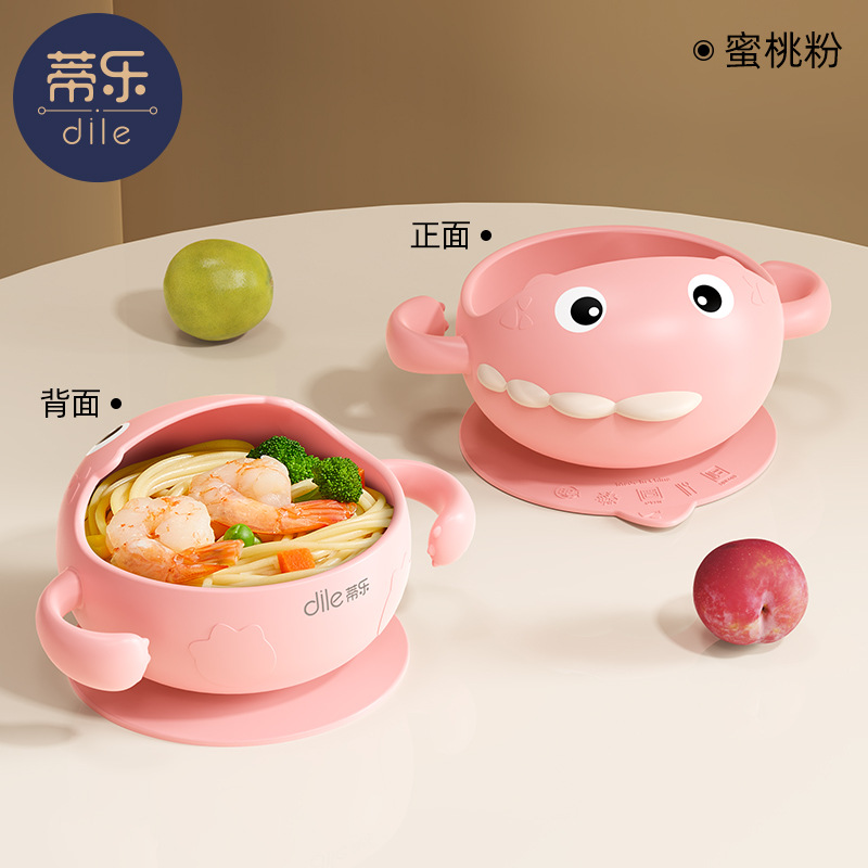 복숭아가루 [공룡밥그릇]