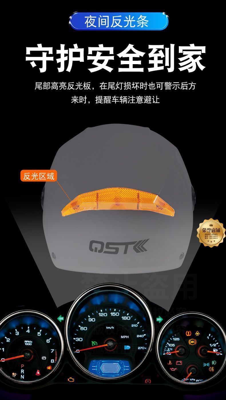 Helmet Women's Electric Vehicle Sunscreen Breathable Summer UV Protection