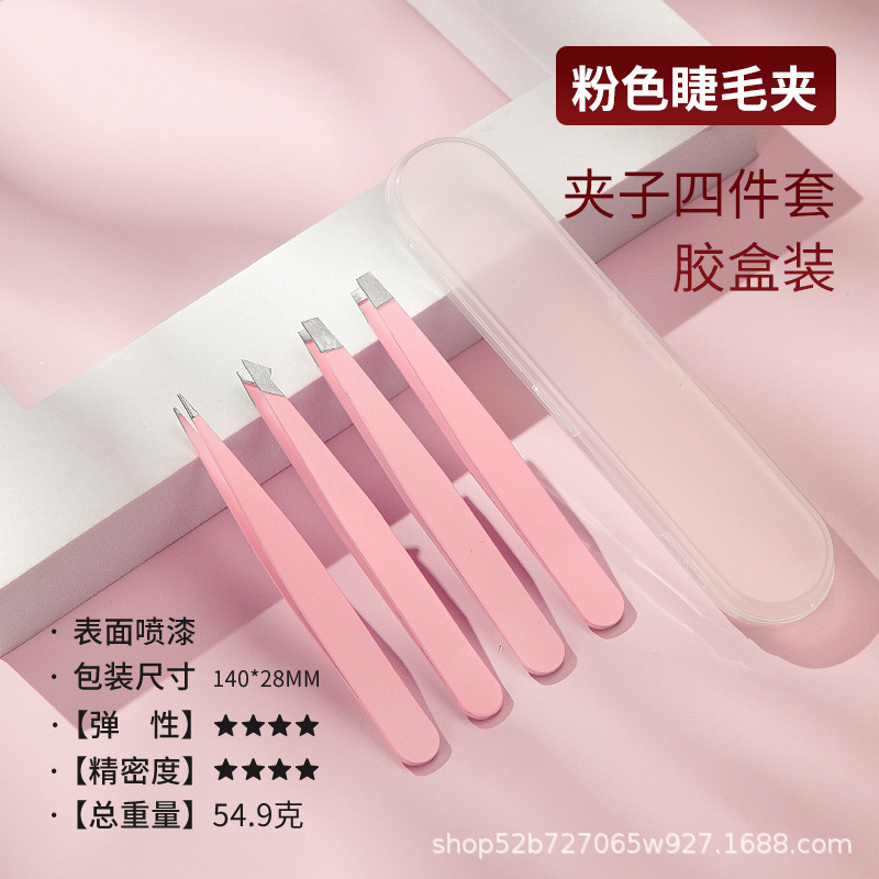 工厂批发不锈钢96眉夹镊子拔眉毛拔胡子修眉平口斜口双眼皮贴套装|undefined