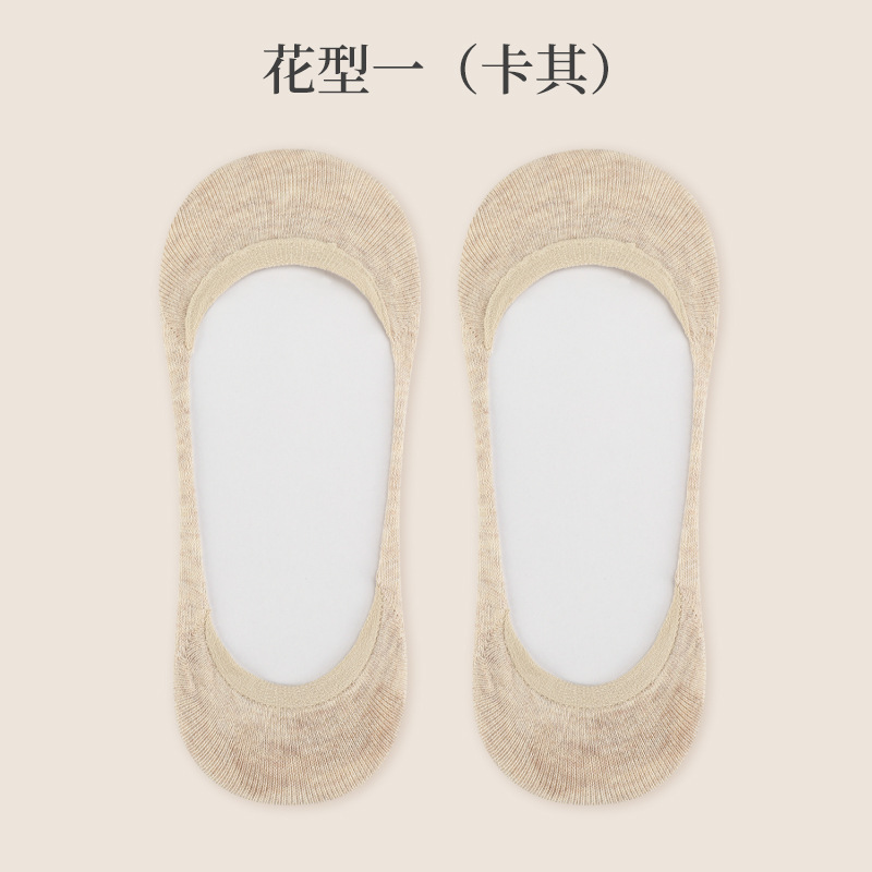 浪莎の船の靴下の女性の滑り止めは純綿の夏の薄いタイプの靴下と見えない浅い口の網の目の通気性の靴下の女性に落ちません。|undefined