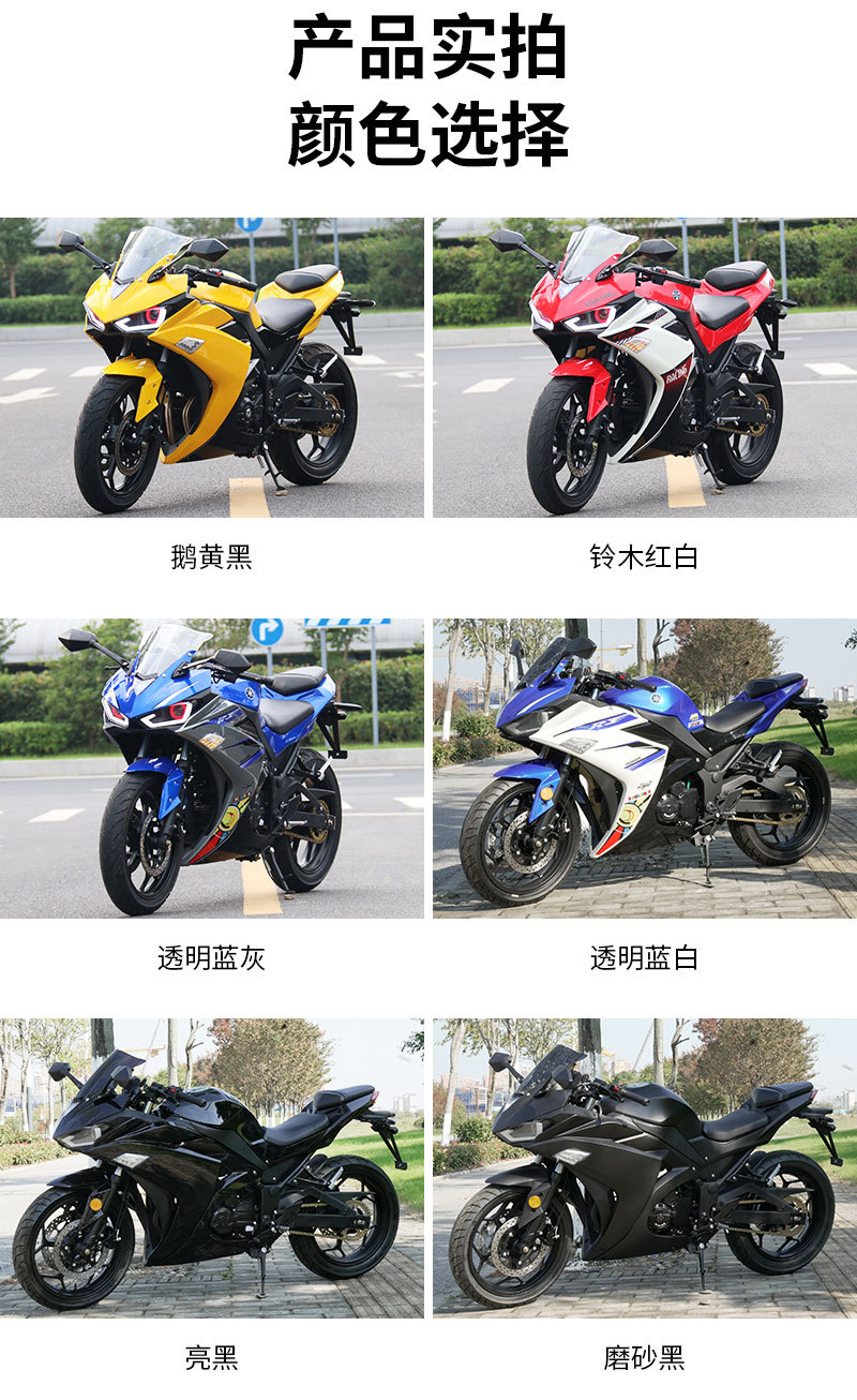 Motorcycle Sports Bike R3 Imitation Racing Motorcycle, Air-Cooled, National Standard Iv, Electronic Fuel Injection, Dual-Cylinder, Water-Cooled Street Bike, Fuel-Powered Sports Bike for Export