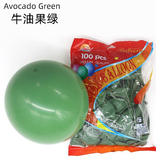 Decoración personalizada de globo mate grueso de 12 pulgadas decoración de fiesta de cumpleaños globo personalizado traje al por mayor globo transfronterizo