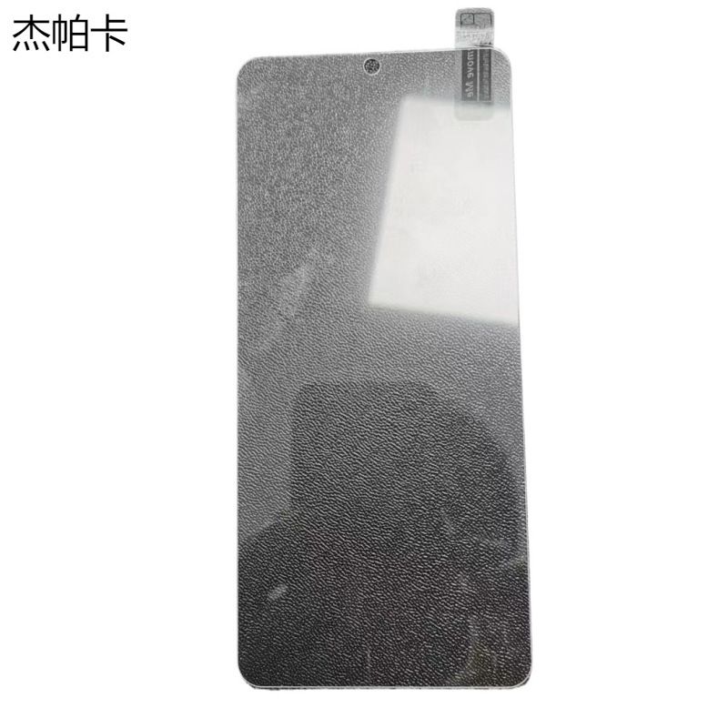 Suitable for Samsung Galaxyxcover6Pro Mobile Phone Tempered Glass Film Screen Protector Hd Film Eye Protection