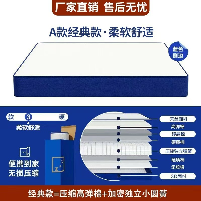 独立スプリング巻き圧縮同タイプの二人20CMが柔らかい快適マットレススプリングマットレスホテルネットレッドマットレス