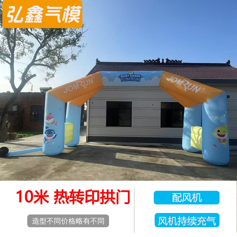 10.4m피트 아치 + 팬