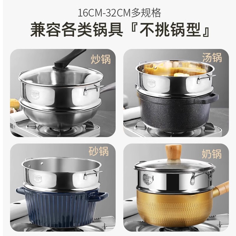 304蒸し器、厚型蒸し籠、蒸し格子、ミルクポット、蒸し鍋、蒸し籠、蒸し器、ステンレス製、家庭用、汎用|undefined
