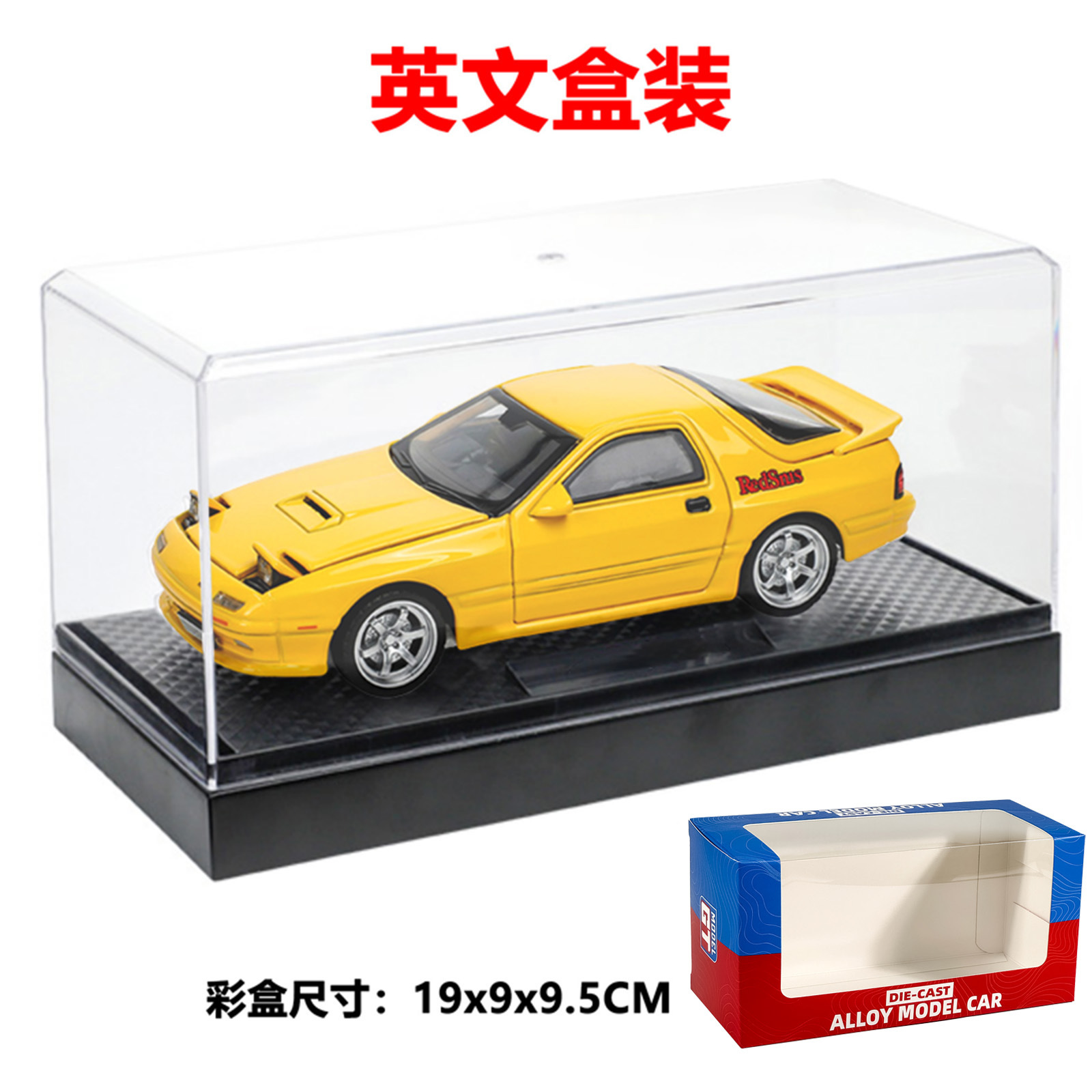 Zhongyuanxing 1:32 acrílico cubierta de polvo aleación modelo coche deportivo Tire hacia atrás el sonido y la luz juguete decoración transmisión en vivo recomendar